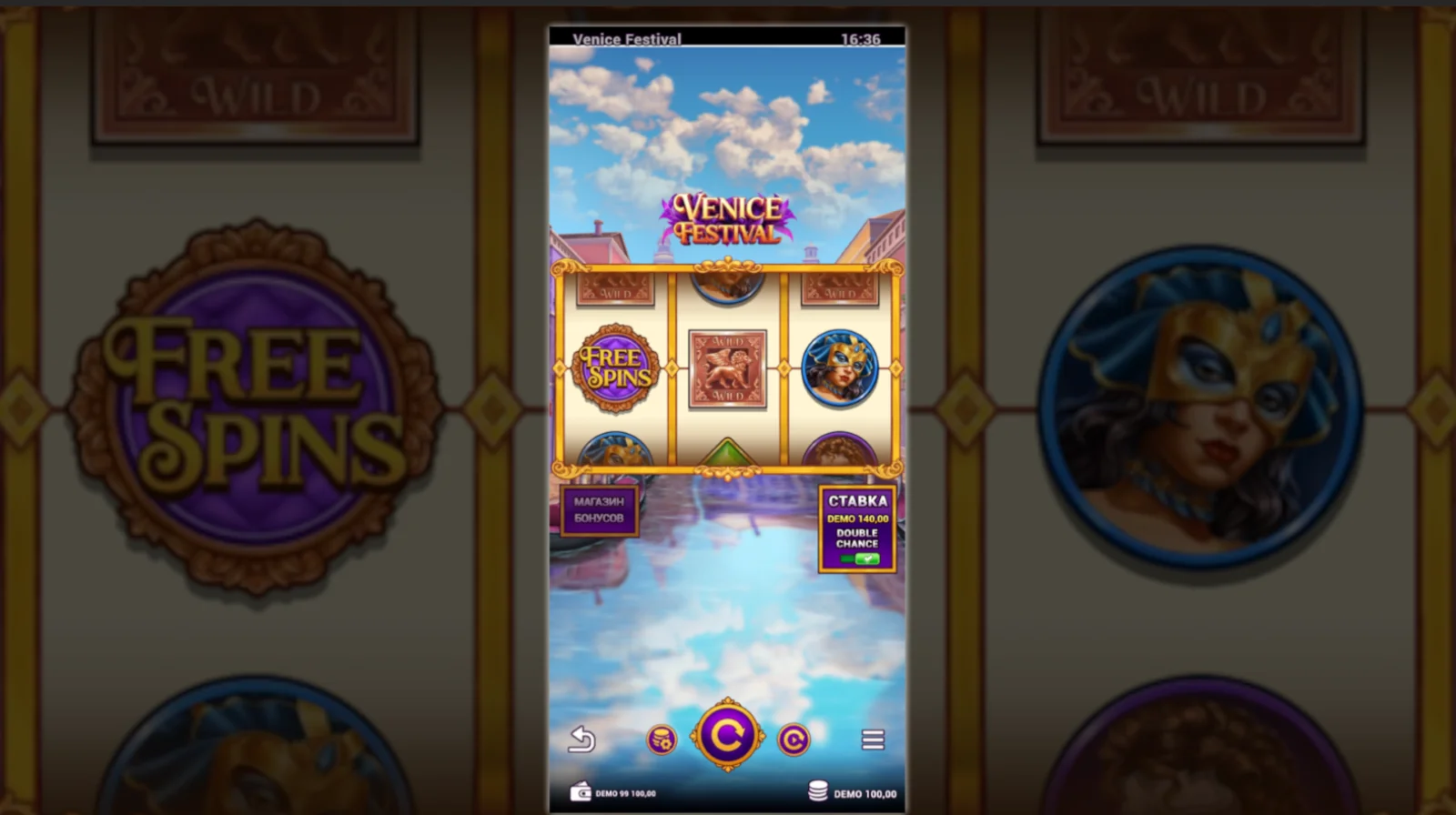 Демоверсии игр в Пинко Демо игры Пинко