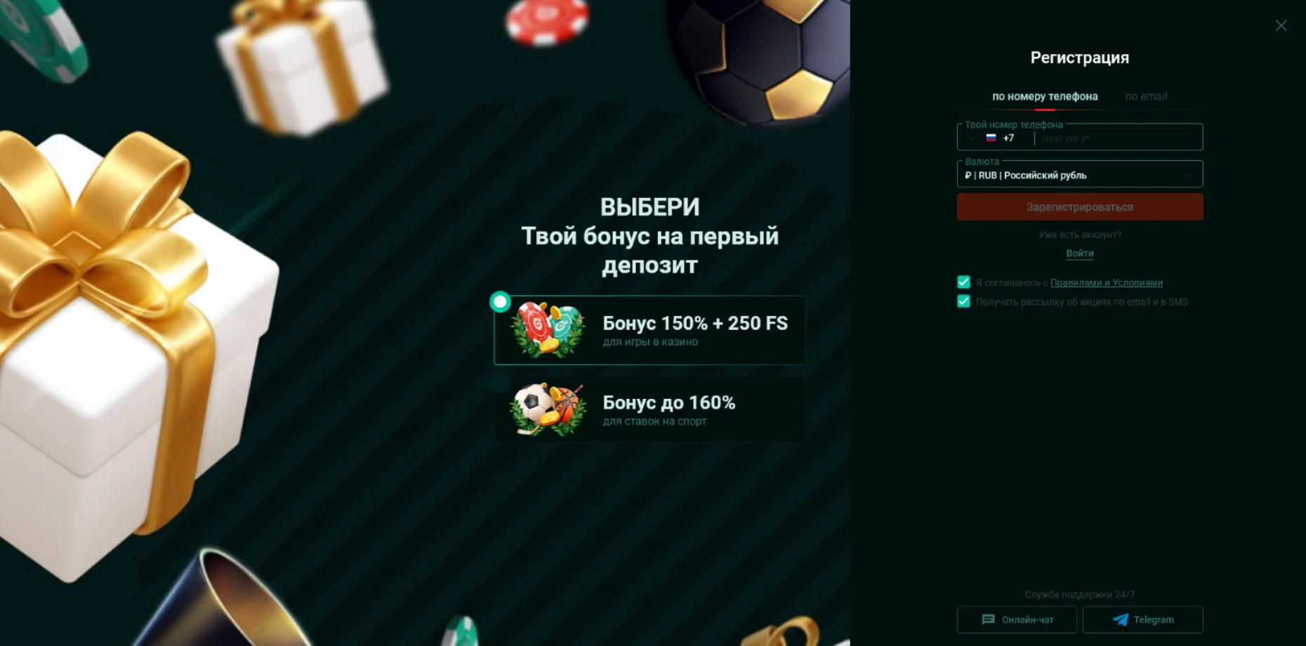 Регистрация на зеркале Пинко Пинко зеркало регистрация