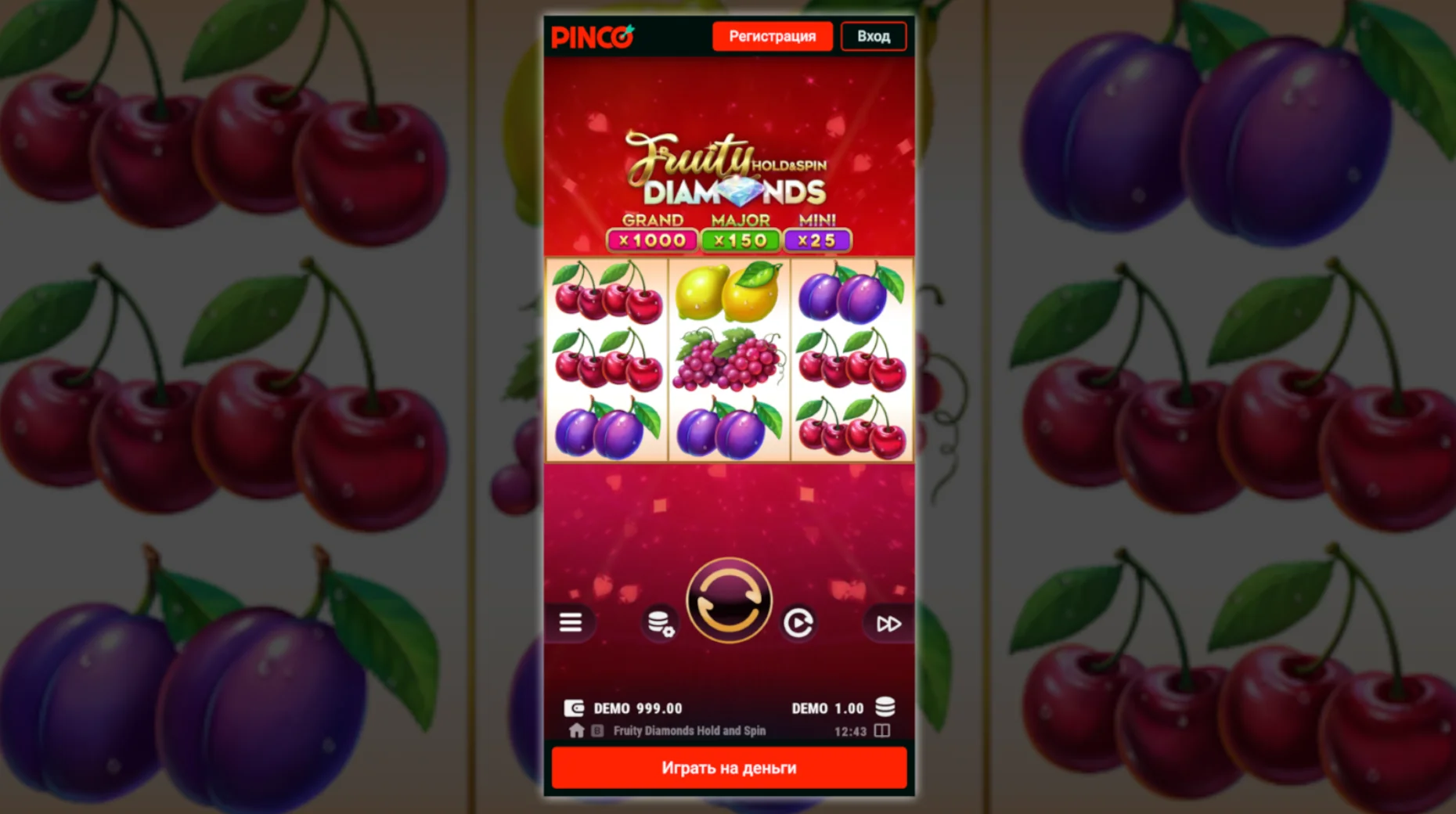 Pinco мобильный доступ Pinco мобильная версия